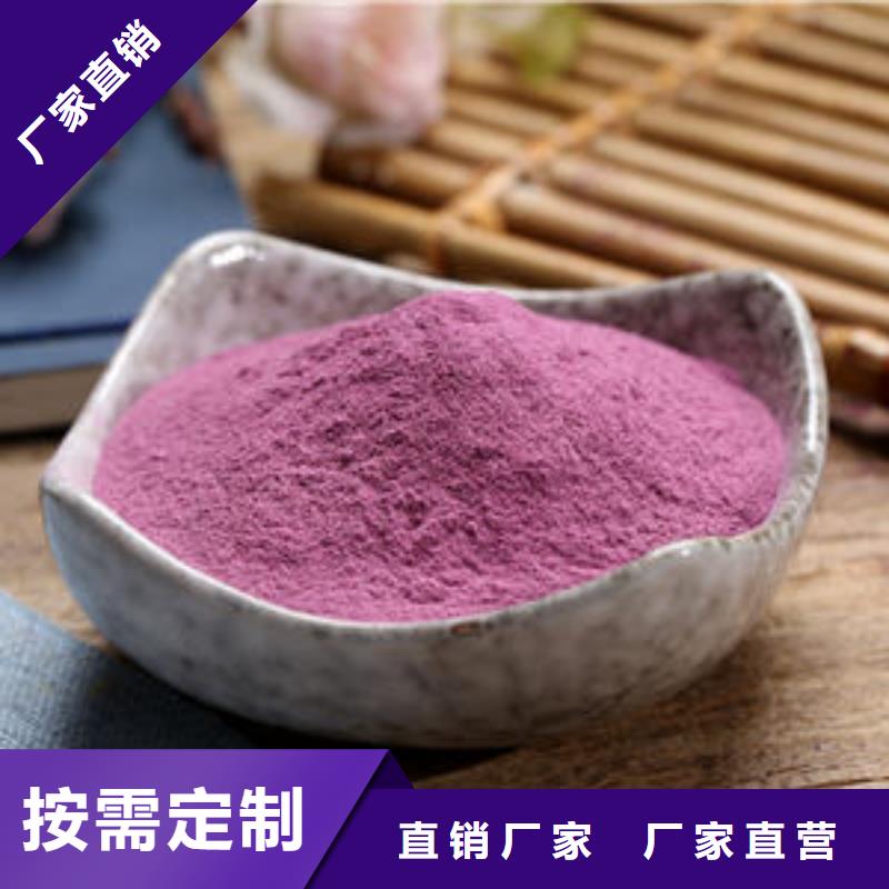杭州品质紫薯面粉直供厂家