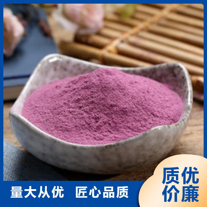 #亳州品质紫薯全粉
#欢迎来电咨询