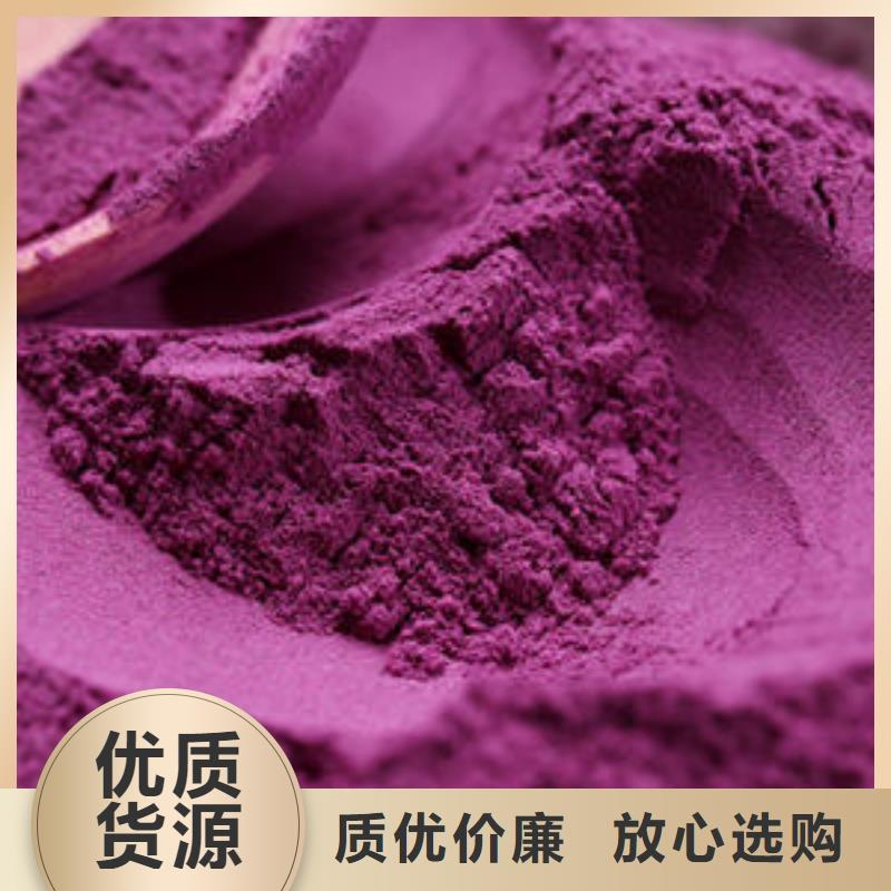 《台州》本地紫薯面粉源头好货