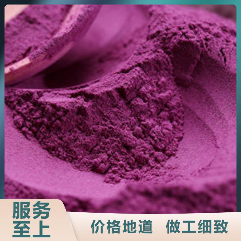 紫薯粉制造工厂