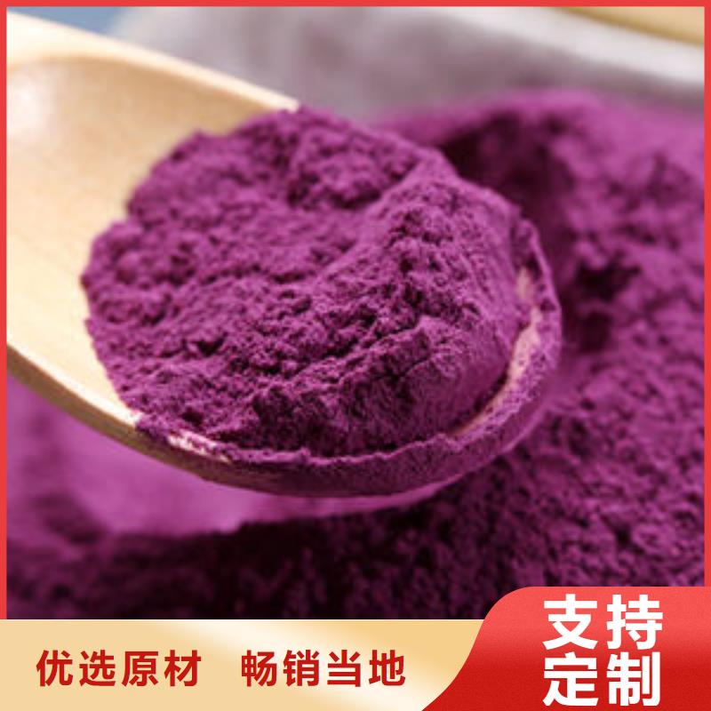 紫薯粉品质有保障