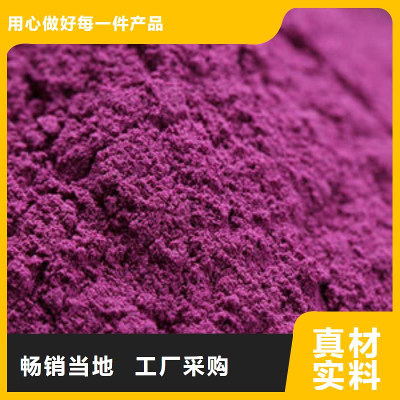 紫薯粉制造工厂