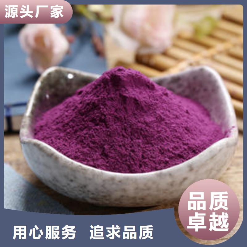 海南直供紫薯面粉实体大厂