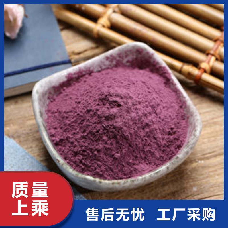 紫薯雪花粉供应厂家