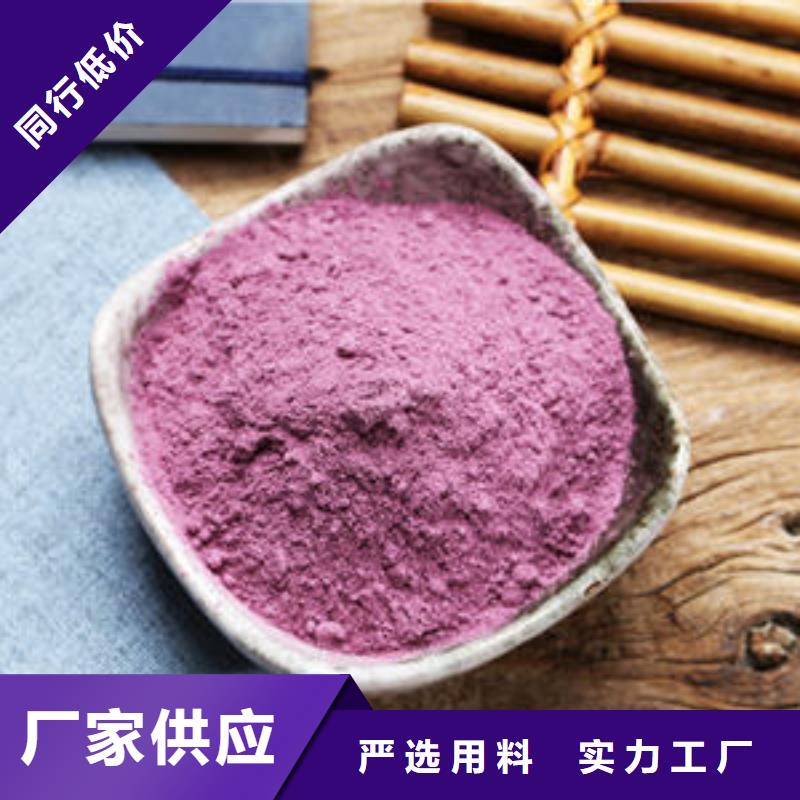 赣州本地紫薯粉规格