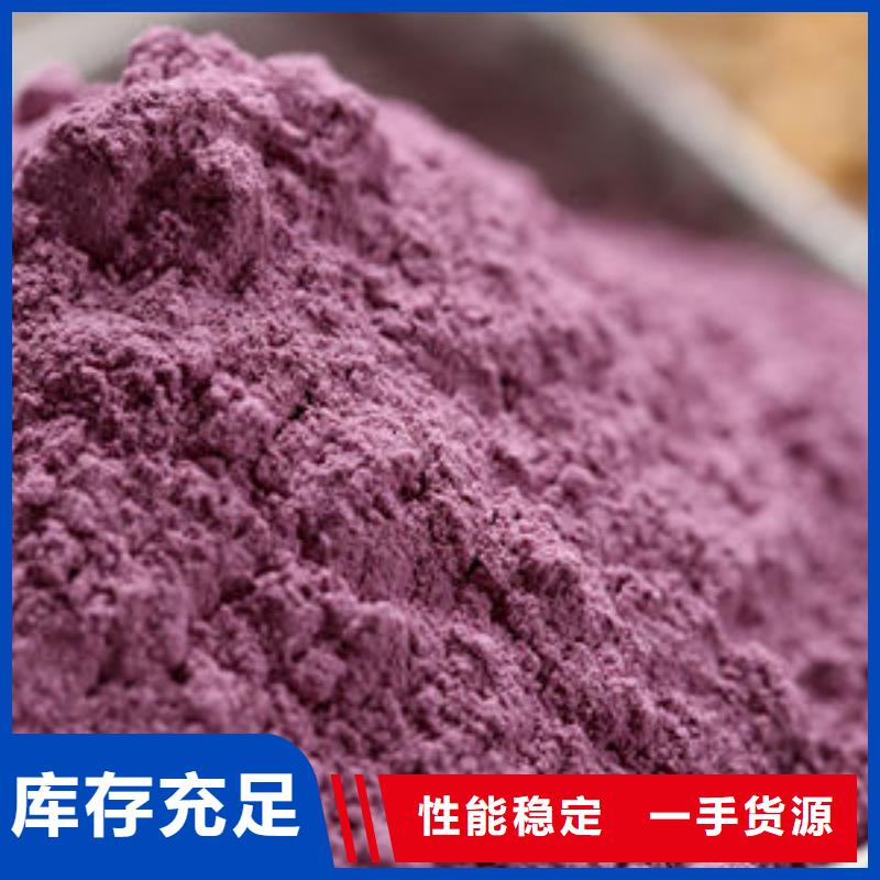 工艺成熟(乐农)紫薯雪花片优质商家