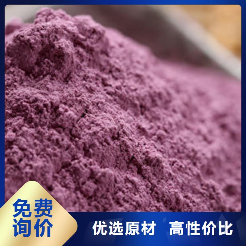 定制[乐农]紫薯面粉供应商