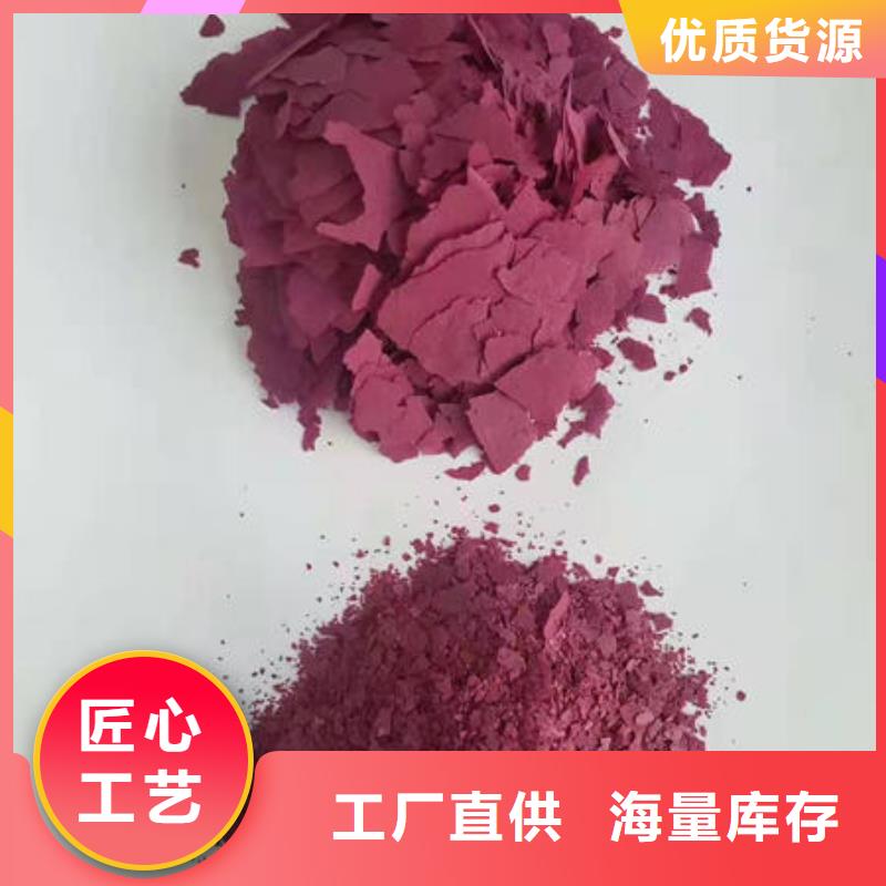 栾城区紫薯熟粉
品质保证