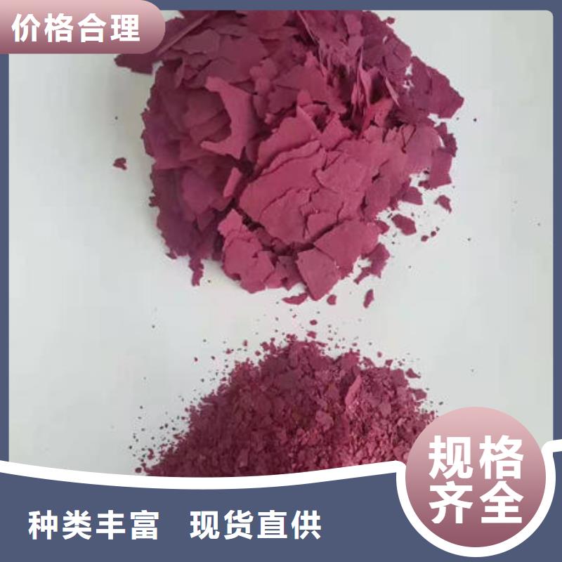 紫薯雪花片厂家优惠促销_乐农食品有限公司
