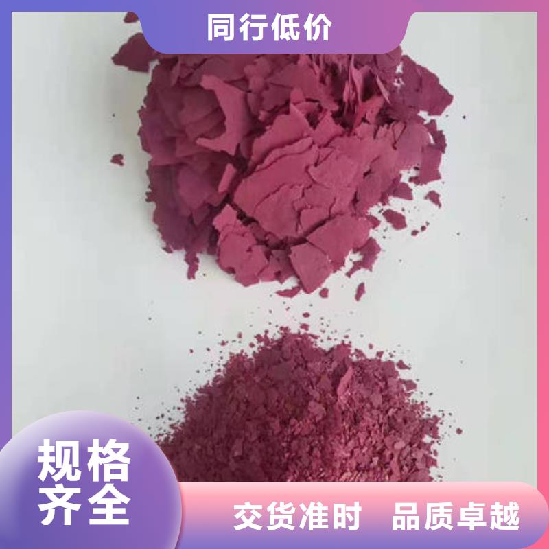 【图】紫薯面粉
