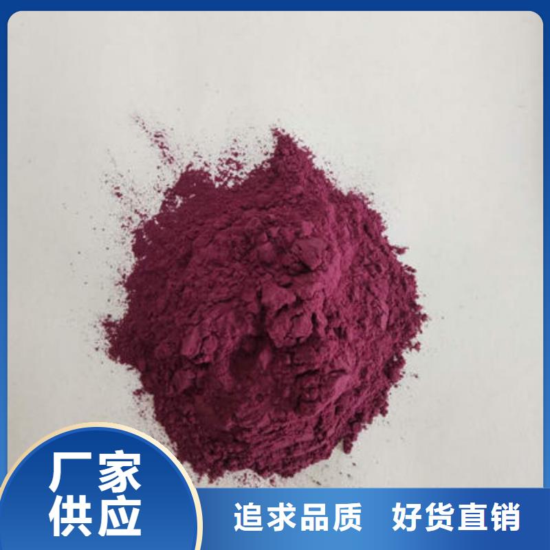 【图】紫薯面粉
