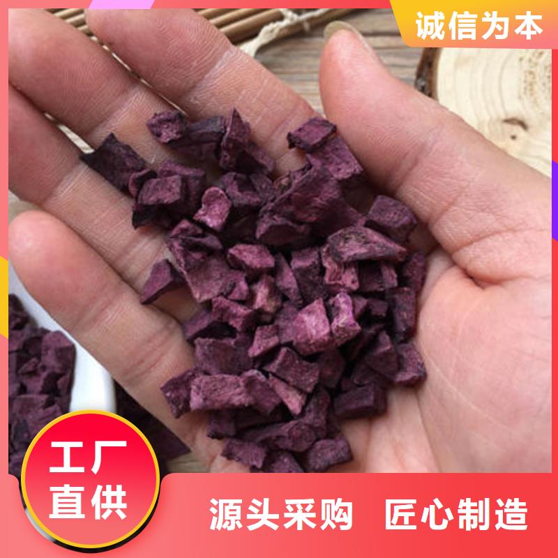 南通生产
紫薯熟丁全国发货