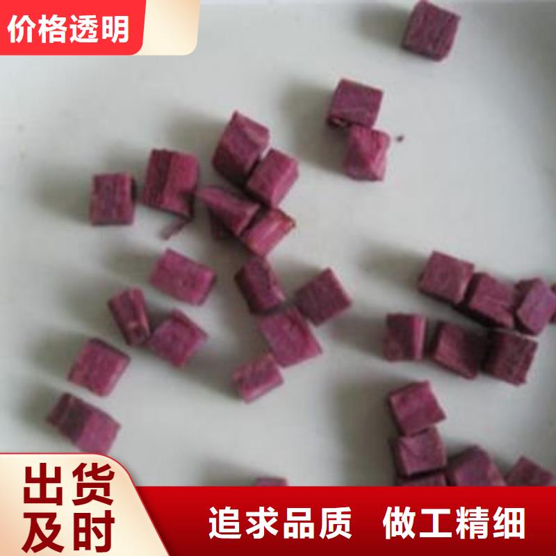 紫红薯丁批发价格