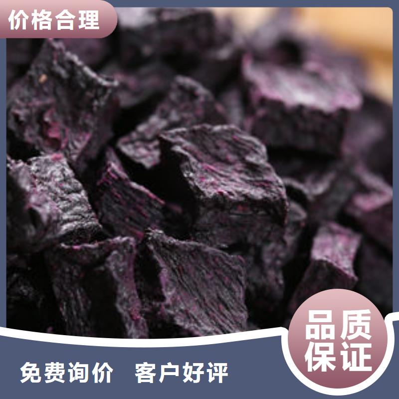《榆林》生产紫薯生丁批发零售