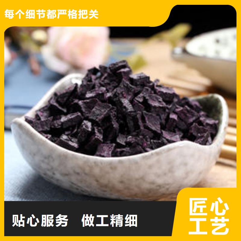 惠州定制
紫薯熟丁规格齐全