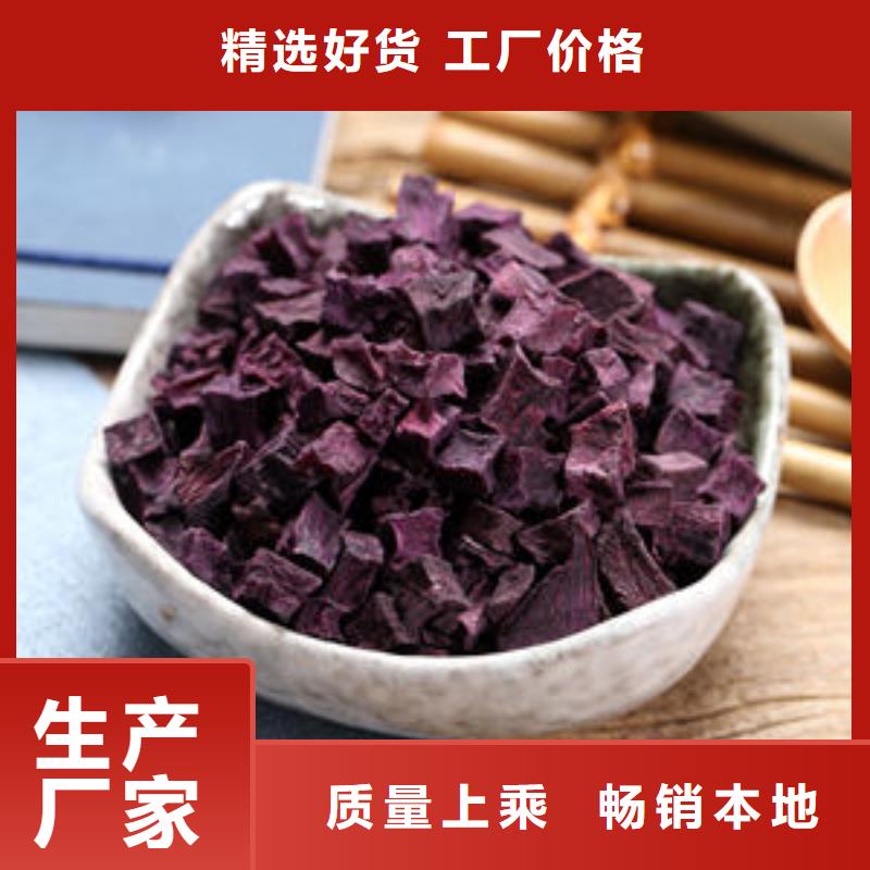 《榆林》生产紫薯生丁批发零售