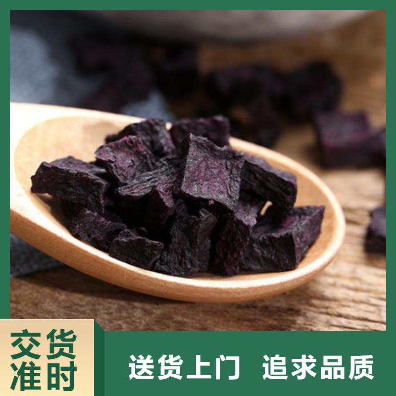 【黄南】品质紫薯生丁团队