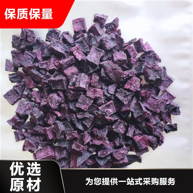 丽江品质紫薯丁品质保证