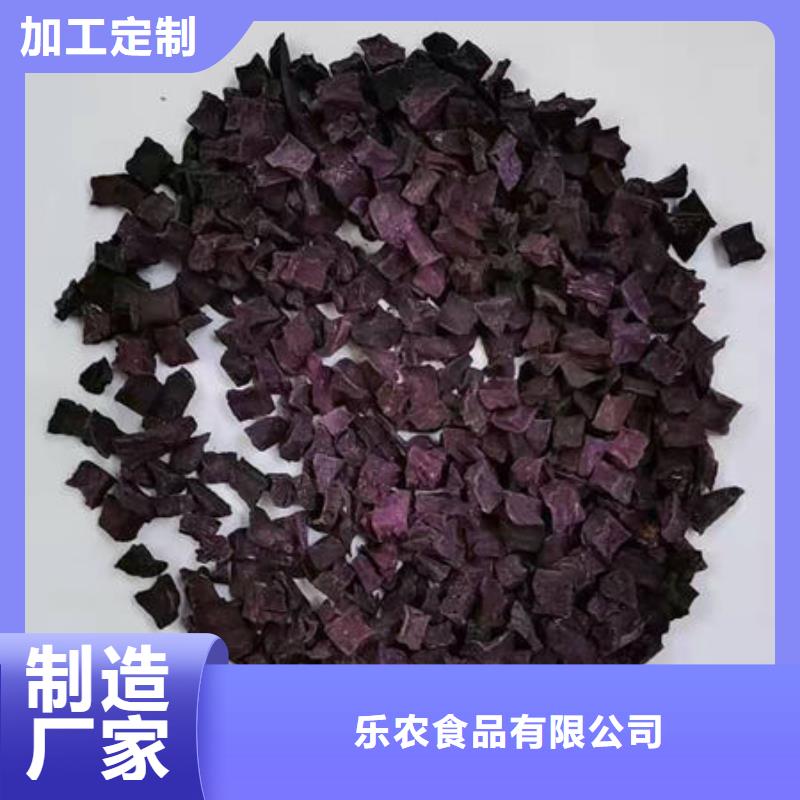 济黑2紫薯熟丁质量靠谱