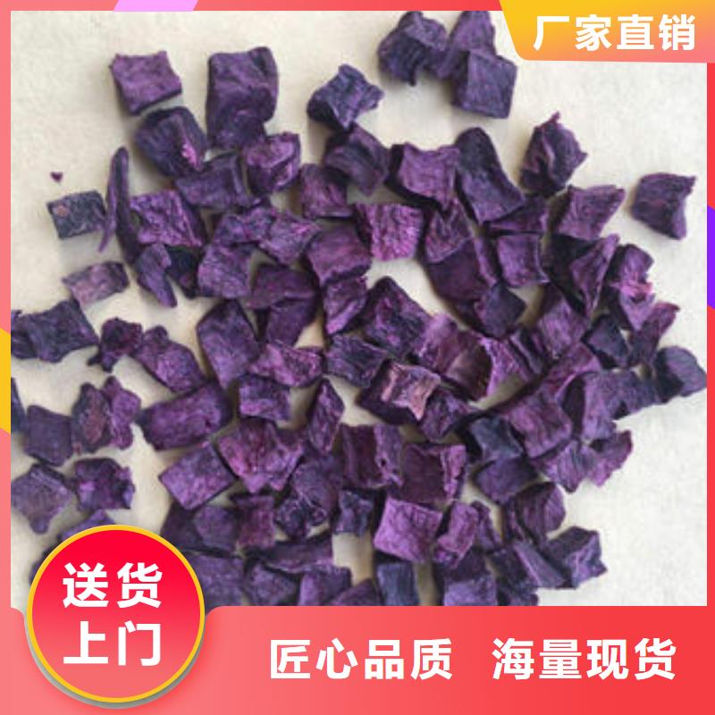 
紫薯熟丁供应