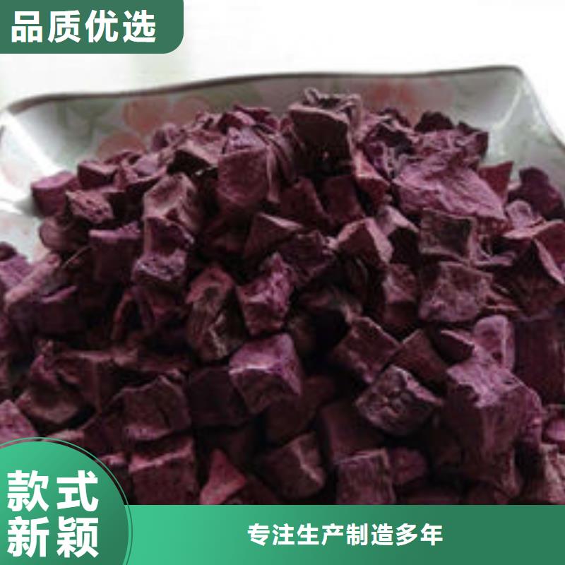 品质紫薯丁品质保证