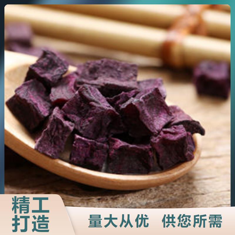 绫紫紫薯熟丁市场价