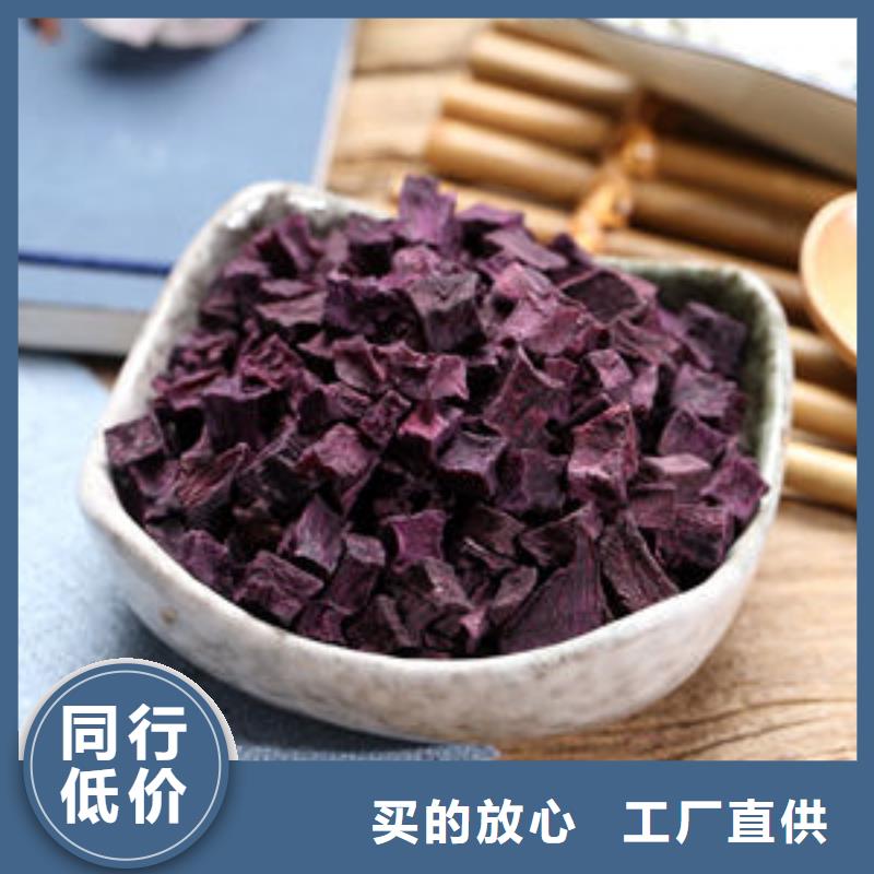 济黑2紫薯生丁质量有保障的厂家