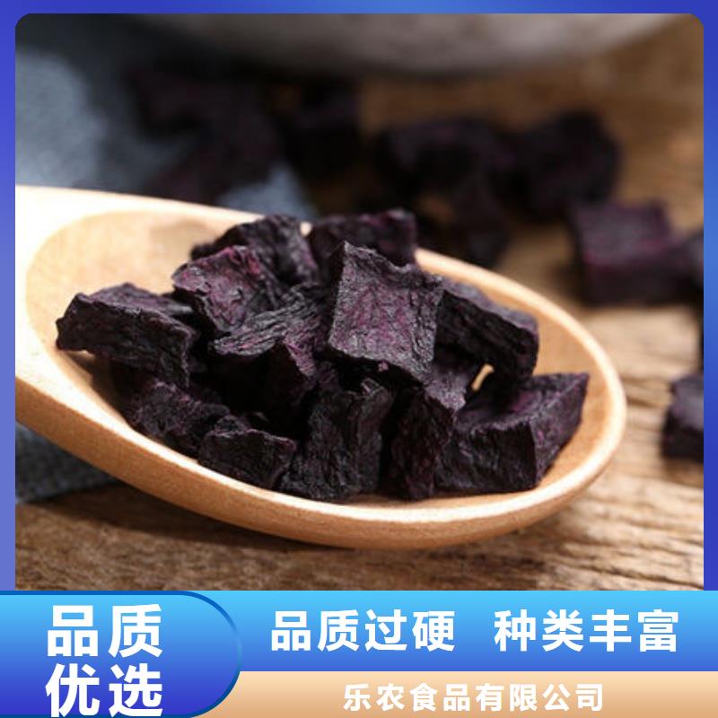 【乐农】紫红薯丁参数图文介绍-乐农食品有限公司