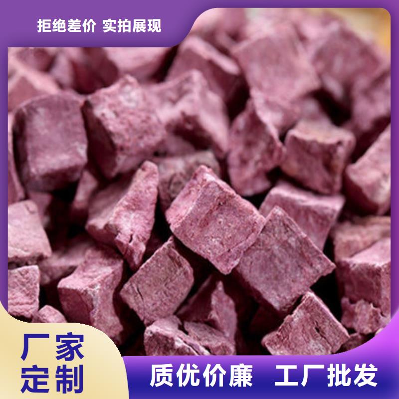 
紫薯熟丁常用指南