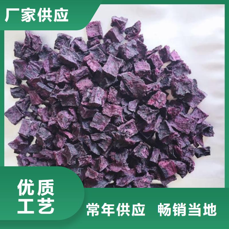 
紫薯熟丁质量优