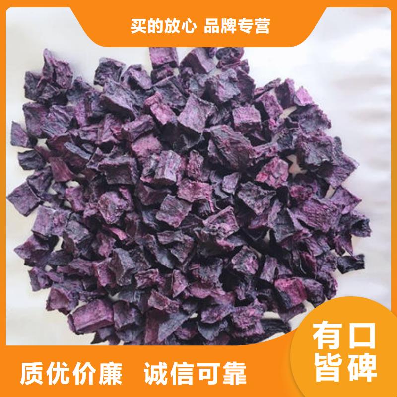 紫薯熟丁规格