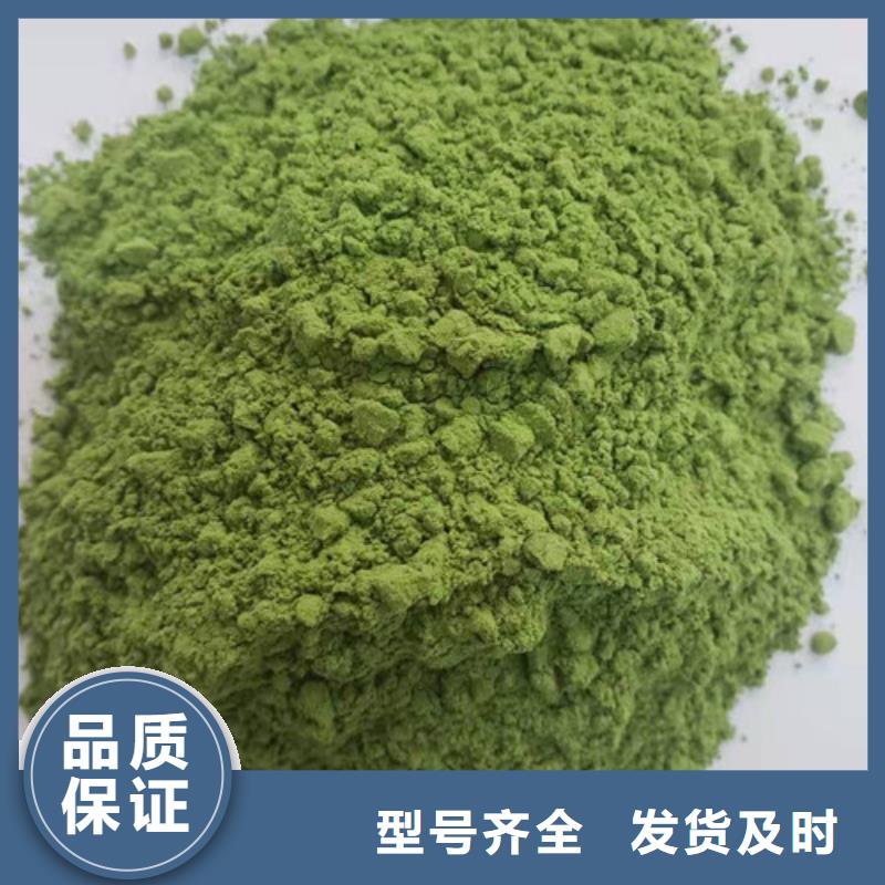 质量检测【乐农】菠菜粉质量可靠