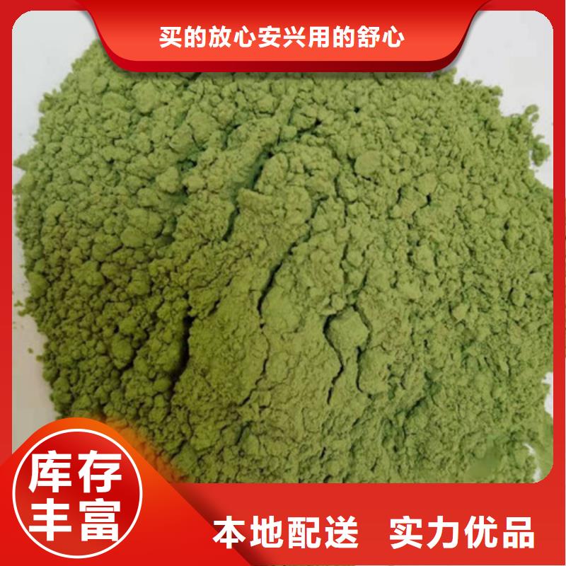 质量检测【乐农】菠菜粉质量可靠