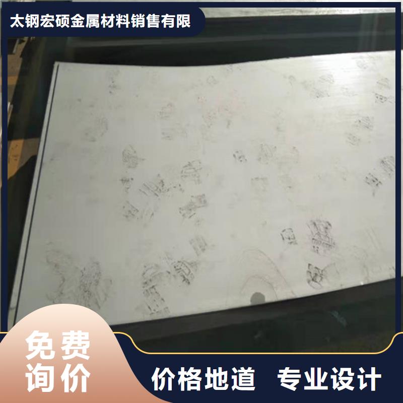 甄选好厂家【宏硕】【不锈钢板】,310S不锈钢板好货直供
