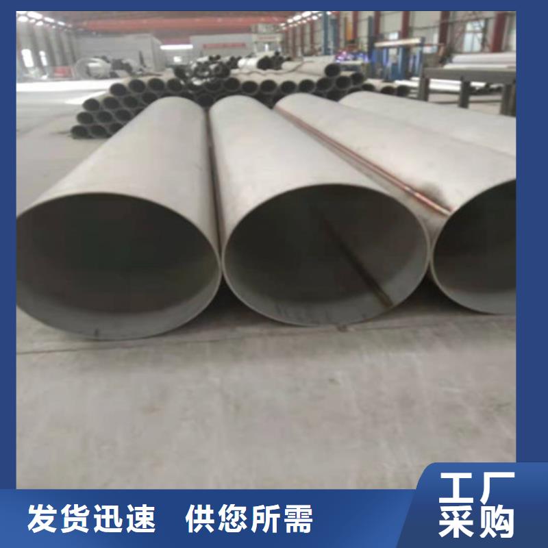 深圳诚信316Ti不锈钢管生产厂家、批发商