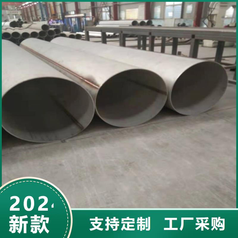 生产优质12Cr18Ni9不锈钢管的供货商
