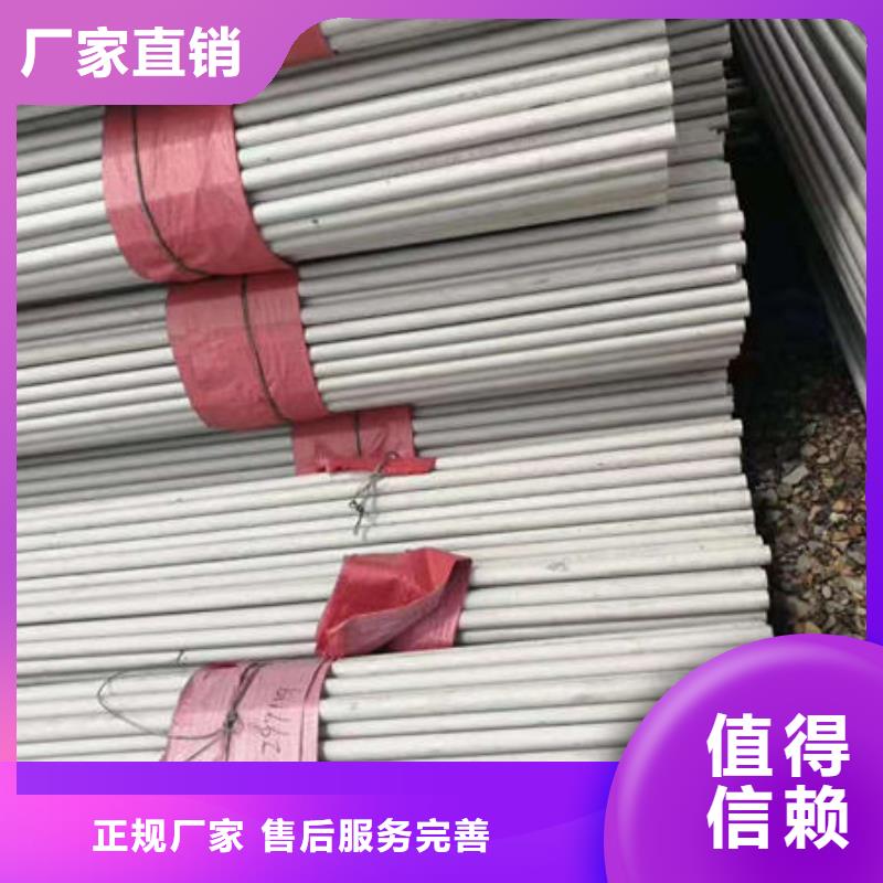 优选：深圳品质之选《鑫志发》2205不锈钢板实力厂家