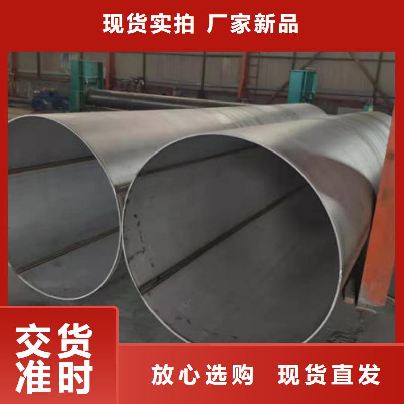 自有生产工厂(鑫志发)321不锈钢中厚板经久耐用