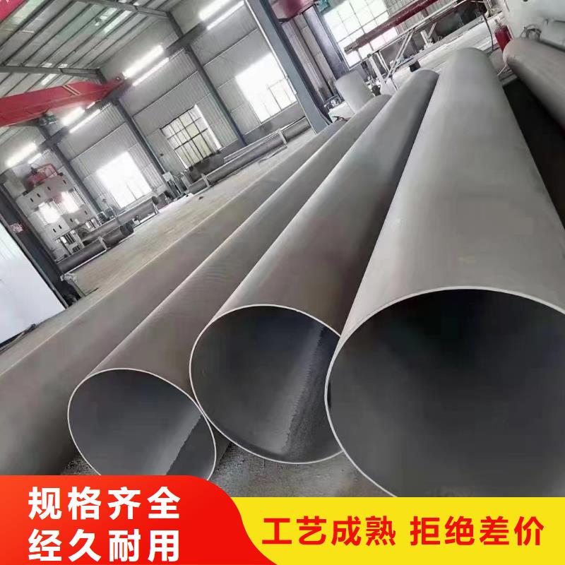 310S不锈钢工业焊管找鑫志发钢材有限公司