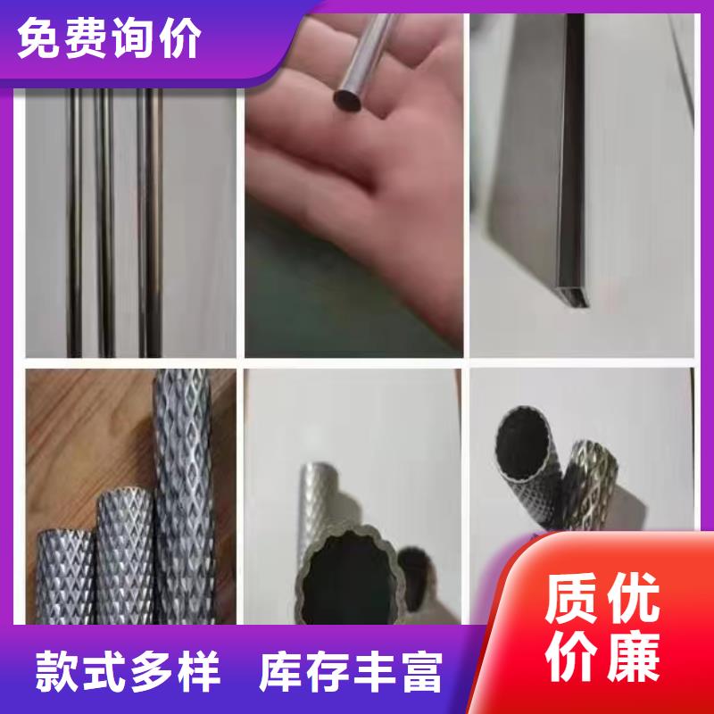 304不锈钢圆管生产商_鑫志发钢材有限公司
