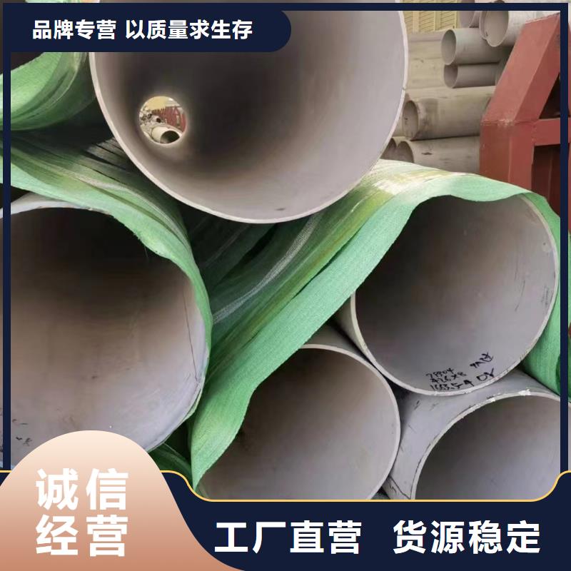 南京咨询304不锈钢厚壁管-304不锈钢厚壁管质量有保障