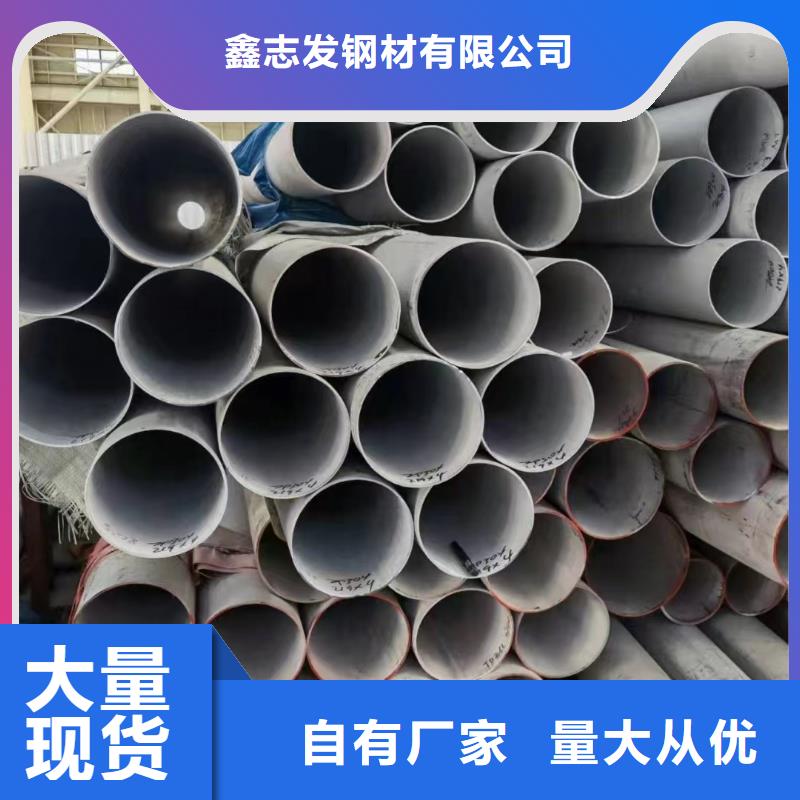 【牡丹江】直供316不锈钢厚壁管样式众多
