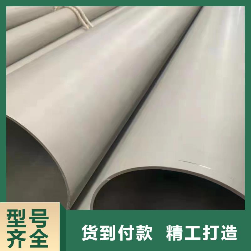 201不锈钢白钢管生产商_鑫志发钢材有限公司