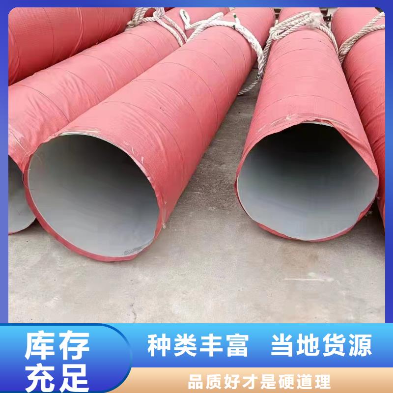 《枣庄》咨询2205不锈钢圆管_2205不锈钢圆管厂家