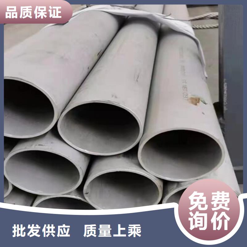 生产质量可靠的2205厚壁大口径不锈钢管批发商