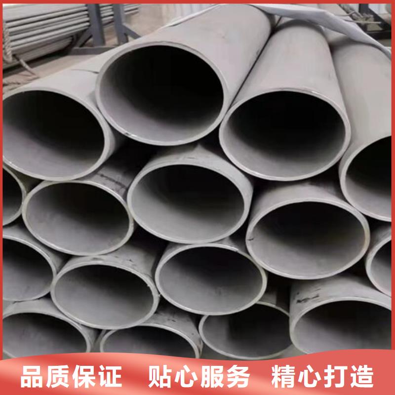304不锈钢厚壁管生产厂家-找鑫志发钢材有限公司