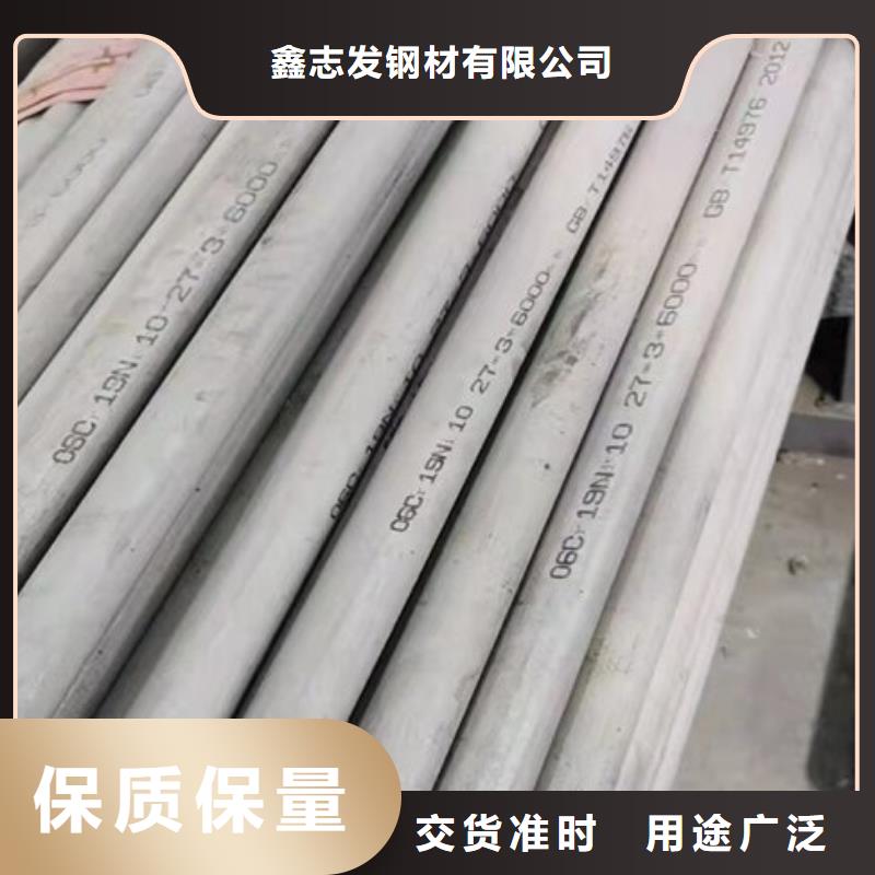 316L不锈钢工业焊管企业-经营丰富