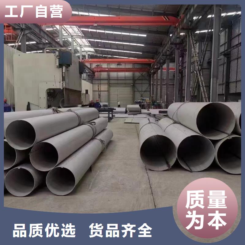 枣庄诚信规格齐全的304薄壁不锈钢圆管生产厂家