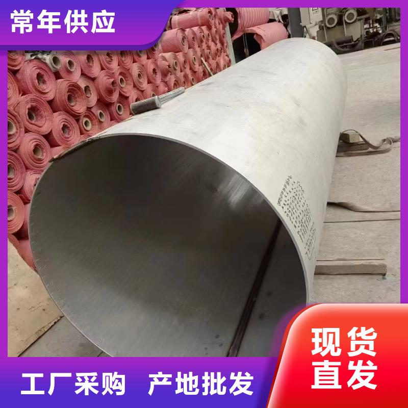 316不锈钢工业焊管-316不锈钢工业焊管实力强