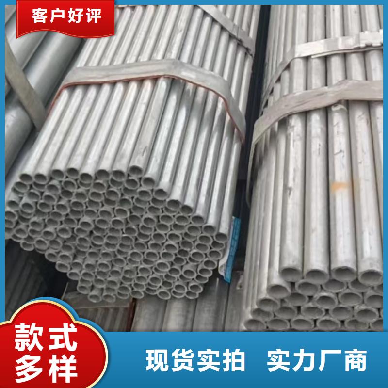 资讯：310S圆管不锈钢厚壁管生产厂家